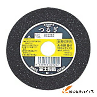 Rakuten - 富士 切断砥石 つるぎ125X2X22 T125 (10枚)