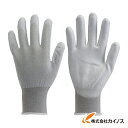 TRUSCO 手のひらコート静電気対策用手袋 Lサイズ TGL-2997L