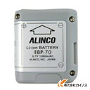 アルインコ リチウムイオンバッテリーパック 3.7V 1000mAh EBP70