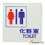  Ѽ TOILET UP505-3 UP5053 ץ졼 ںǰĩ   ͵  ¤  