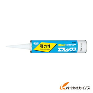 コニシ ボンドエフレックス 333ml グレー #46831 1本入り BFX-333 GY BFX333 BFX―333 1液性 常温硬化 弾力性に富んだエポキシ系接着剤【エポキシ 接着剤 エポキシ樹脂 コンクリート 内装 石材 タイル 基石 補修用 通販 おすすめ 人気 価格 安い】