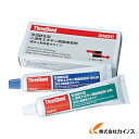 スリーボンド エポキシ系接着剤 高剪断接着力タイプ 200gセット TB2082C 【おすすめ おしゃれ 人気 ハンドメイド 工作】