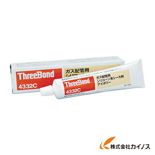 スリーボンド ガス配管用シリコーン系シール剤 TB4332C TB4332C