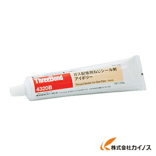 スリーボンド ガス配管用シール剤 TB4320B TB4320B