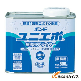 コニシ ユニエポ補修用プライマー 500g 4769