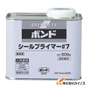 コニシ ボンドシールプライマー＃7 500g（缶） 60337