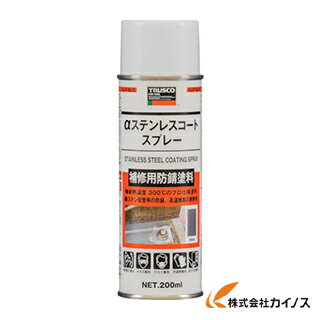 TRUSCO αステンレスコートスプレー 200ml ALP-SUS