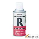 ROVAL ローバル（常温亜鉛メッキ） 300mlスプレー R-300ML