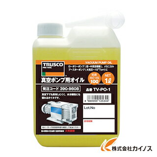 【あす楽対応品在庫あり】川本 砂取器 樹脂製 (フランジSUS製):SFP2-20 メッシュ60 (09920210) 20A . ∴川本ポンプ ステンレス 配管