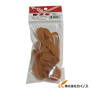 ユタカ ゴム 輪ゴム 11mm×80mm（10本） TT-07