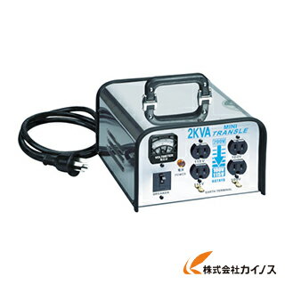 ハタヤ HATAYA ミニトランスル 降圧型 単相 200V→100 115V 2.0KVA LV-02CS LV02CS LV－02CS 電圧変換機 降圧専用 持ち運び可能 【最安値挑戦 通販 おすすめ 人気 価格 安い 】