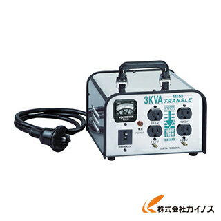 ハタヤ HATAYA ミニトランスル 降圧型 単相200V→100 115V 3.0KVA LV-03CS LV03CS LV－03CS 電圧変換機 変圧器 降圧専用 持ち運び可能 【最安値挑戦 通販 おすすめ 人気 価格 安い 】