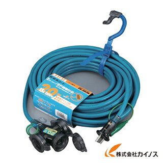 ハタヤ HATAYA 防雨型2P接地付延長コード 20m グレーブルー FX-203K-B FX203KB FX−203K−B 延長コード 屋外用 延長ケーブル 工事 現場 建築 工場 【最安値挑戦 激安 通販 おすすめ 人気 価格 安い 16200円以上 送料無料】