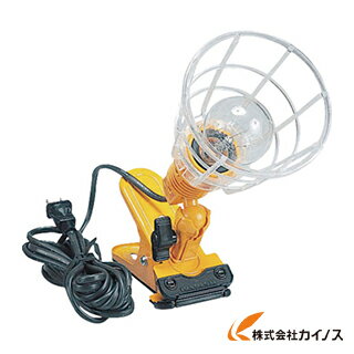 ハタヤ HATAYA 軽便ランプ 単相 100V 100W耐震電球付 電線5m KL-100 KL100 KL－100 屋内用 クリップライト 工事 建築 キャンプ 【最安値挑戦 通販 おすすめ 人気 価格 安い 】