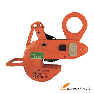 日本クランプ 横つり専用クランプ 0.5t ABA-0.5