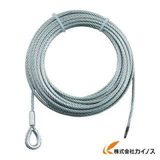 TRUSCO 手動ウインチ用SUSワイヤーΦ5×30M用（シンブル入りロック） SUSWWS5-30