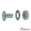 TRUSCO 軽量棚用ボルト・ナットM6X12mm BN40