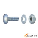 TRUSCO 軽量棚用ボルト・ナットM6X20mm BN20