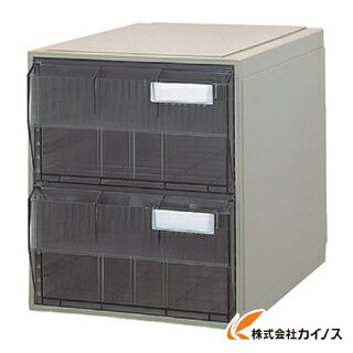 サカセ ビジネスカセッター B4タイプ 引出2段 B4-002
