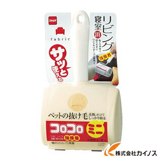 オフィス住設用品 清掃用品 粘着ローラークリーナー