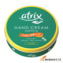 花王 Kao アトリックス ハンドクリーム 大缶 178g 6257【ハンド クリーム 人気 潤う 敏感 肌 用 手荒れ 肌荒れ 効くカサカサ 保湿 力 低 刺激 おすすめ 乾燥 肌 ひび割れ 薬用 成分 効果 プレゼント 水 仕事 べたつか ない 価格 安い 】