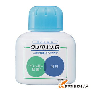 大幸薬品 クレベリンG 150g CLEVERINDAI【クレペリン インフルエンザ ウイルス 対策 除菌 車 ベアブリック カビ 加湿器 スティック スプレー 最安値挑戦 激安 通販 おすすめ 人気 価格 安い 16200円以上 送料無料 ナノ ノロウイルス 予防】