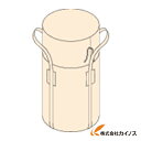 TRUSCO コンテナバック1型 外径1100mmX高さ1060mm 排出口なし TFC-1R