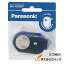 Panasonic ݥ󥰥å ֥å WH4029BP ںǰĩ   ͵  ¤  