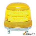 NIKKEI ニコモア VL17R型 LED回転灯 170パイ 黄 VL17M-024AY VL17M024AY 【最安値挑戦 激安 通販 おすすめ 人気 価格 安い おしゃれ】