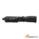 Panasonic 充電スティックインパクトドライバ7．2V 本体のみ ブラック EZ7521X-B EZ7521XB 【最安値挑戦 激安 通販 おすすめ 人気 価格 安い おしゃれ 】