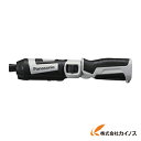 Panasonic 充電スティックインパクトドライバ7．2V 本体のみ グレー EZ7521X-H EZ7521XH 【最安値挑戦 激安 通販 おすすめ 人気 価格 安い おしゃれ 】