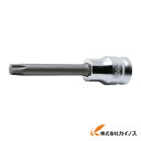 コーケン 9．5mm差込 Z−EALトルクスビットソケット全長75mmT25 3025Z.75-T25 3025Z.75T25 【最安値挑戦 激安 通販 おすすめ 人気 価格 安い おしゃれ 】