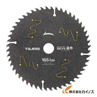 タジマ タジマチップソー 高耐久FS 造作用 165－52P TC-KFZ16552 TCKFZ16552 