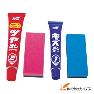 ソフト99 ツヤ仕上げキズ消しセット 00286 【最安値挑戦 通販 おすすめ 人気 価格 安い おしゃれ 】