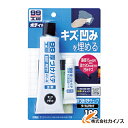 ソフト99 厚づけパテチューブタイプ ダーク 09162 【 通販 おすすめ 人気 価格 安い おしゃれ 】(4)