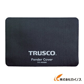 トラスコ中山 TRUSCO フェンダーカバー ブラック TFC-900BK TFC900BK 【最安値挑戦 通販 おすすめ 人気 価格 安い おしゃれ 】