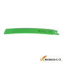 HiKOKI ハイコーキ(旧日立工機) CR17Y用セーバソーブレード NO.163 300L 8山 5枚入り 0032-4684 00324684 【 通販 ...