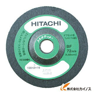 HiKOKI ϥ(Ω) 륿å 100X2X15mm AC100 20 0093-9664 00939664 ںǰĩ    ͵  ¤  