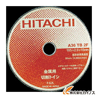 HiKOKI ϥ(Ω)  105X13X15mm A36TBF 10 0032-1603 00321603 ںǰĩ   ͵  ¤  