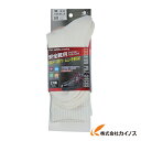 【メール便限定】おたふく クッションパイルソックス先丸2足組 オフホワイト L S-810-OW-L S810OWL 【 通販 おすすめ 人気 価格 安い おしゃれ 】