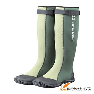 アトム グリーンマスター グリーン S 2620-GRE-S 2620GRES 【 通販 おすすめ 人気 価格 安い おしゃれ 】