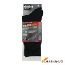 おたふく クッションパイルソックス先丸2足組 ブラック L S-811-BK-L S811BKL 【 通販 おすすめ 人気 価格 安い おしゃれ 】