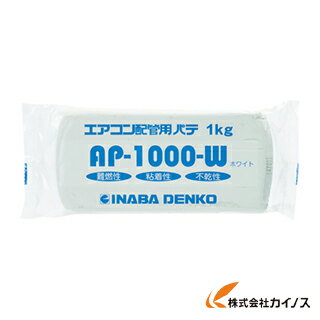 ϵ Υ ŷԾŹ㤨ְȨŹ ۴ɥѥ AP-1000-W AP1000W    ͵  ¤  ۡפβǤʤ785ߤˤʤޤ