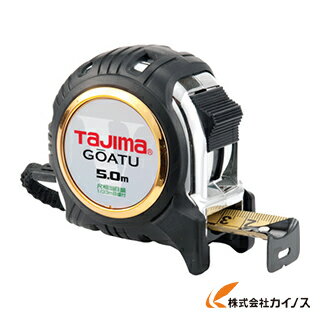 タジマ 剛厚Gロック25 5．0m／尺 GAGL2550S 【最安値挑戦 通販 おすすめ 人気 価格 安い おしゃれ 】