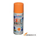 アサヒペン 水性多用途スプレー 300ML オレンジ 565075 