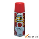 サンデーペイント ラッカースプレーSL 300ml 空色 284S1 