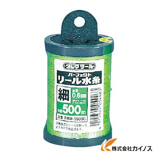 タジマ パーフェクト リール水糸蛍光グリーン／細 PRM-S500G PRMS500G 【最安値挑戦 通販 おすすめ 人気 価格 安い おしゃれ 】