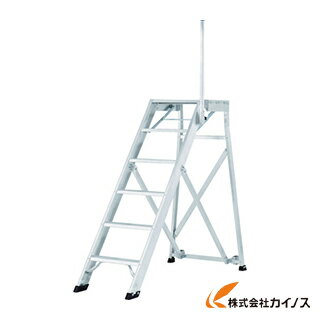 アルインコ 折畳式作業台CSD−F踏ざんH250mm仕様 CSD100F 【最安値挑戦 通販 おすすめ 人気 価格 安い おしゃれ】