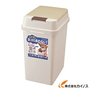 アスベル 密閉プッシュペール20L 640636 【最安値挑戦 激安 通販 おすすめ 人気 価格 安い おしゃれ 】