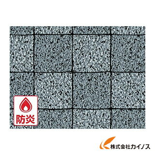 【送料無料】 明和 屋外用床材 IRF−1042 91．5cm幅×10m巻 GY IRF-1042 IRF1042 【最安値挑戦 通販 おすすめ 人気 価格 安い おしゃれ】